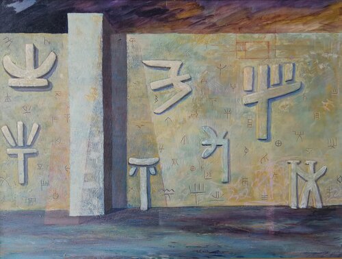 Segni magici by Silvio Ricci, Painting for Sale on Select