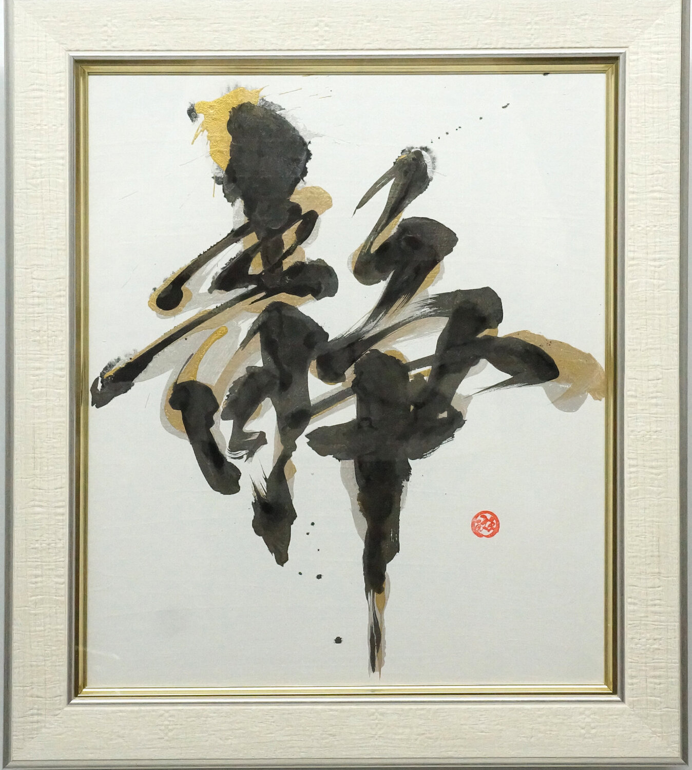 静 - Sei -  Stillness Beyond Motion in Sumi Ink, Gold and Silver calligrapher MADARA Drawing for sale