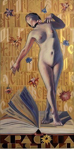 Die Schönheit wird die Welt retten by Vera Fischer, Painting for Sale on Select