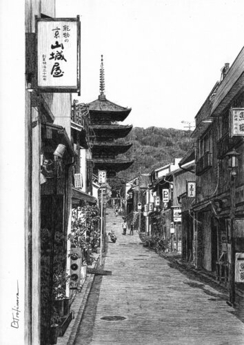 Yasaka Pagoda - Another Perspective by Oksana Trofimova, Drawing for Sale on Select