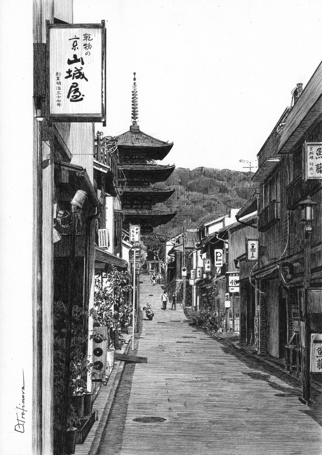 Yasaka Pagoda - Another Perspective Oksana Trofimova Drawing for sale