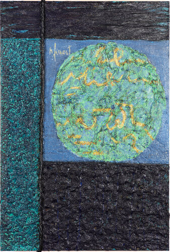NFinArt Abstraction cosmique Une vue de la terre à partir de l'espace by HELENE DAVID-DUBRANA, Painting for Sale on Select