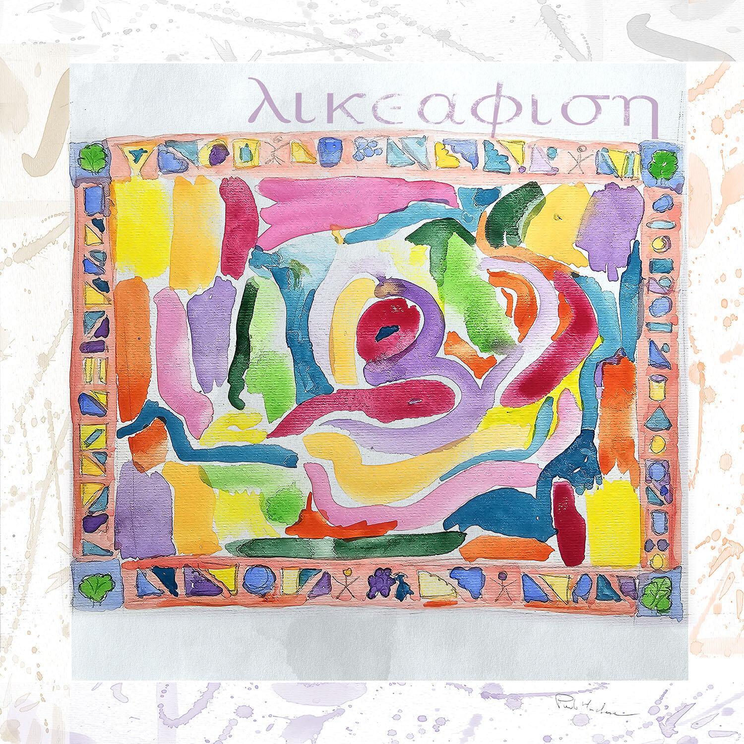 W il colore che dà lucore Paolo Marchese Original painting for sale