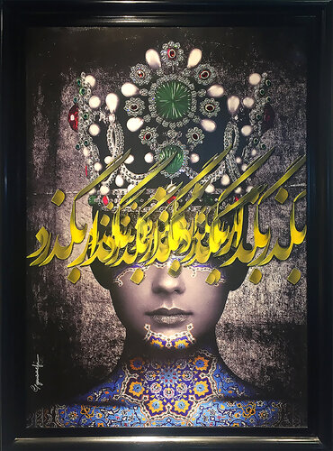 Queen of Persia — Farah Pahlavi by ALI YUSUF, Painting for Sale on Select