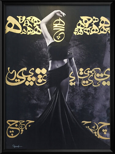 Dance with Hich by ALI YUSUF, Painting for Sale on Select