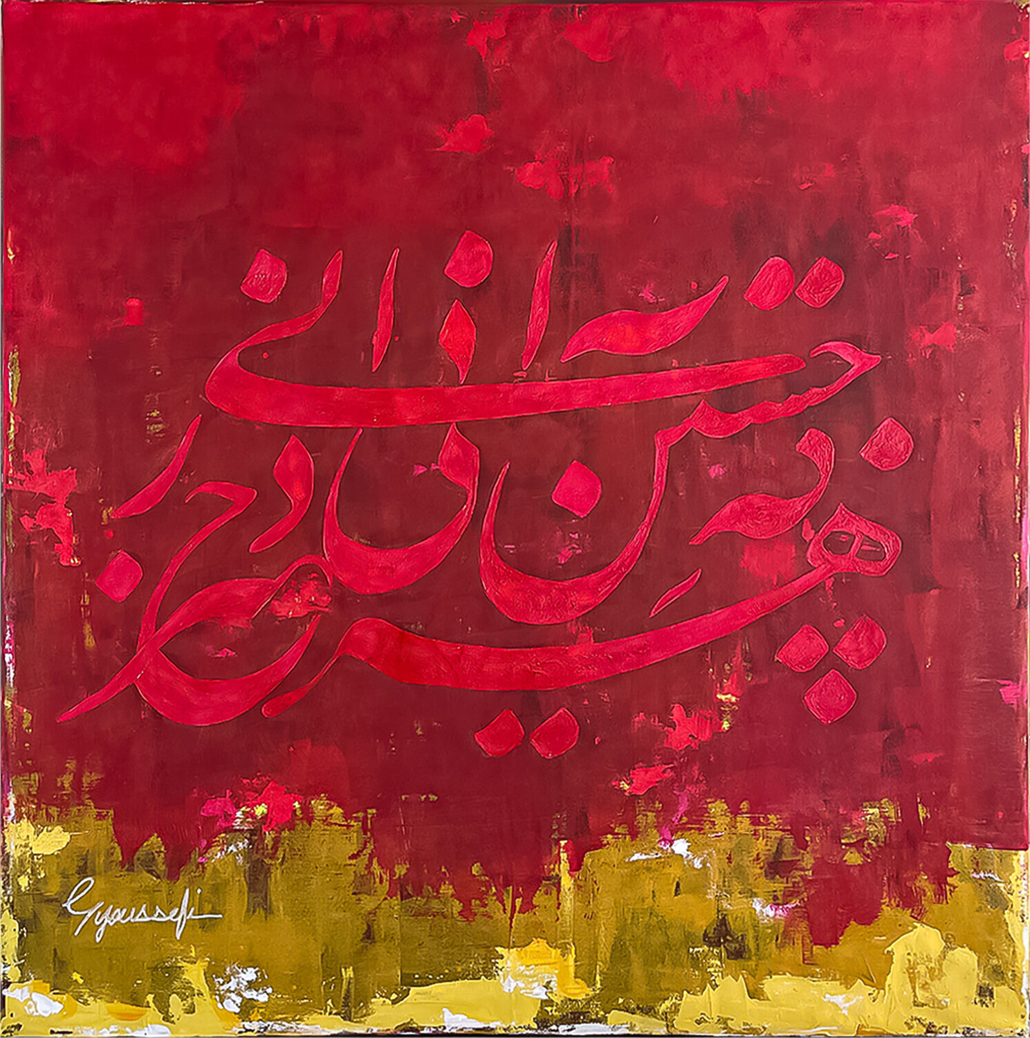 What You Seek Is You — Persian Calligraphy ALI YUSUF Original painting for sale