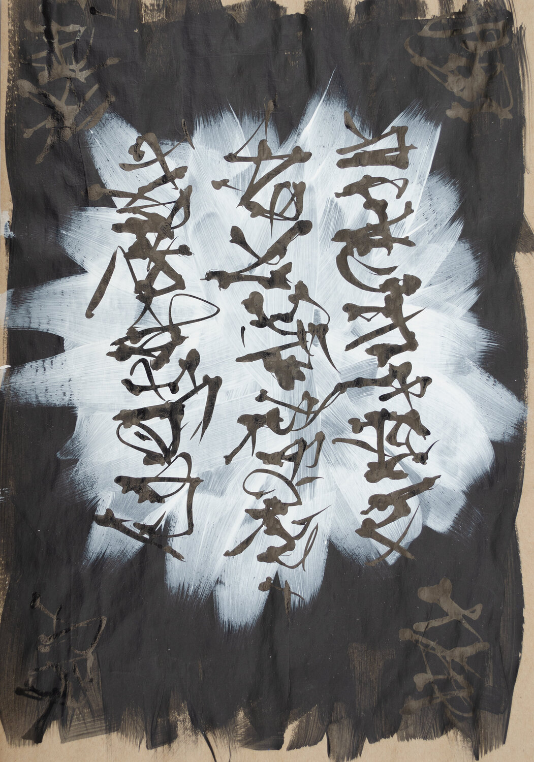 Meditation 14 Dmytro Fedorenko Original painting for sale