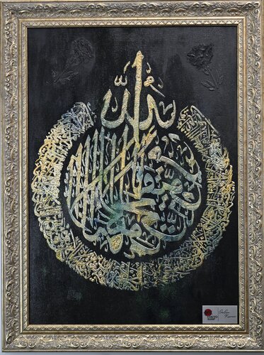 Calligraphy on a Black Background by Ozlem Karaer, Painting for Sale on Select
