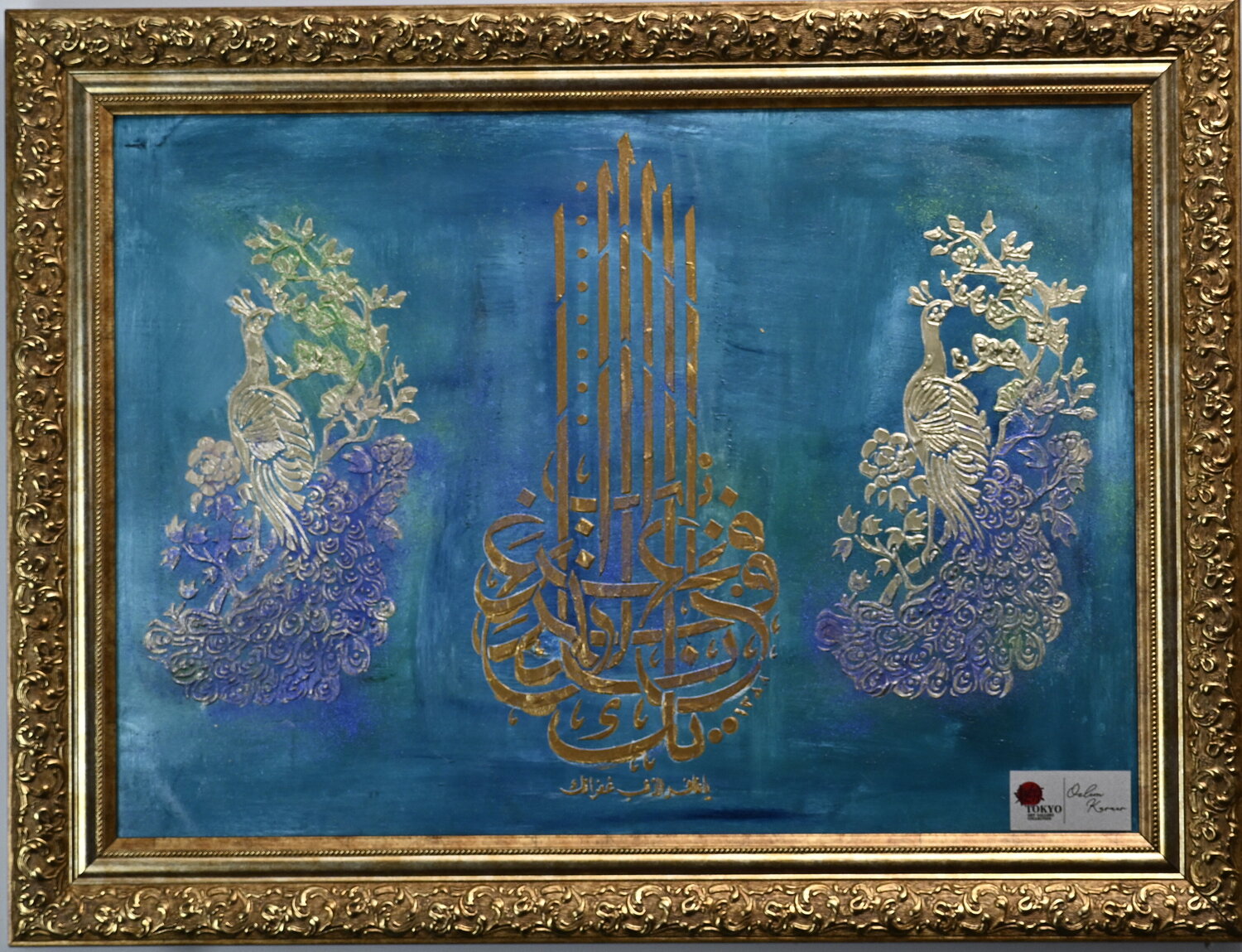 Peacock Themed Calligraphy Relief Painting Ozlem Karaer Original painting for sale
